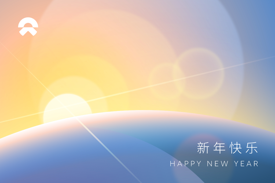 NIO Inc. Delivers a Record 48,135 Vehicles in December, Up 54.6% YoY NIO Inc. Delivers a Record 48,135 Vehicles in December, Up 54.6% YoY